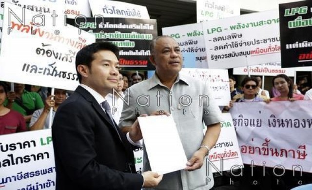 ยื่นหนังสือนายกฯค้านขึ้นภาษีแอลพีจี