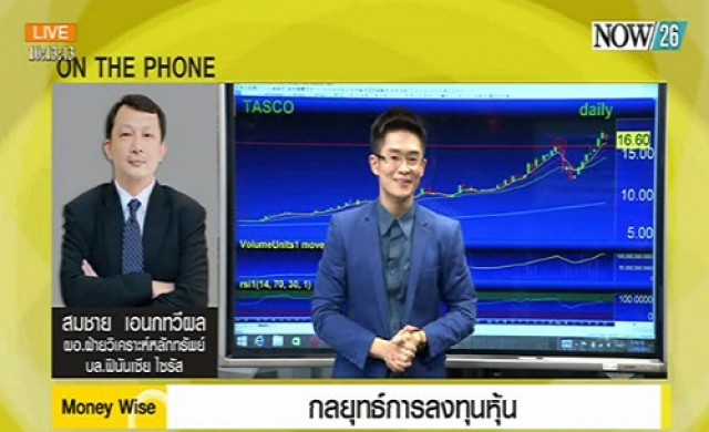 Take Off  ตลาดหุ้นไทย  22-5-58