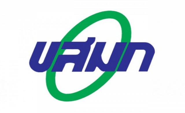 ขสมก.ฟันคนขับรถเมล์ไล่ผู้โดยสารลงกลางทาง