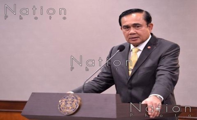 'ประยุทธ์'รับห่วงปฏิรูปเสียของ ไม่ยืนยัน'ขัดแย้ง'หลังรธน.ใหม่