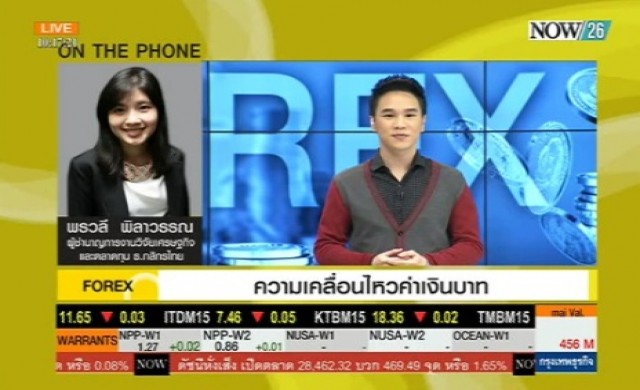 Take Off ความเคลื่อนไหวค่าเงินบาท 26-5-58