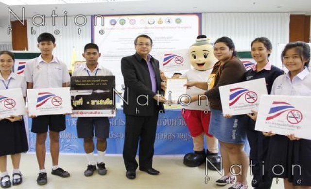 ลงนามMOUควบคุมยาสูบ ลดการบริโภค