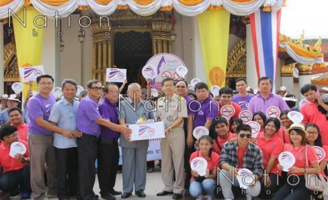 ชาวพิษณุโลก หนุนพ.ร.บ.ควบคุมผลิตภัณฑ์ยาสูบฉบับใหม่