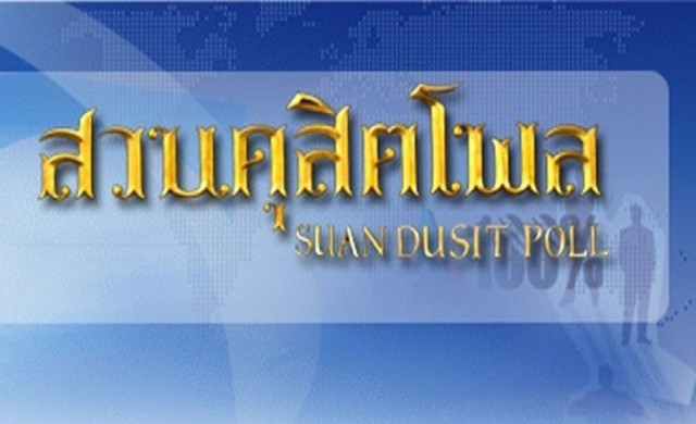 'ดุสิตโพล'เผยผลสำรวจปชช. เชียร์รัฐบาลขันน็อตขรก.