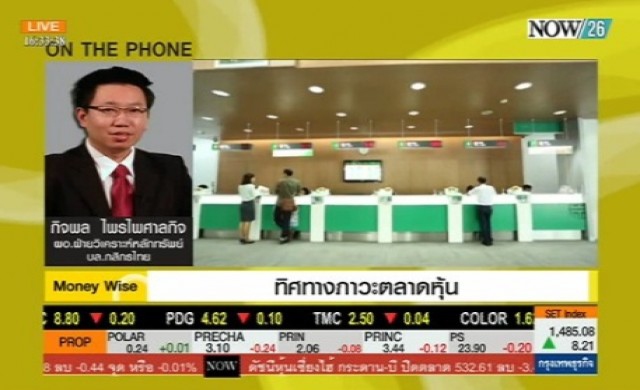 สรุปภาวะซื้อขายตลาดหุ้นไทยภาคบ่าย 3-6-58