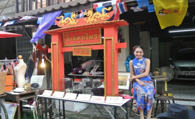  “ชากแง้ว” รอยอดีตมีชีวิต 