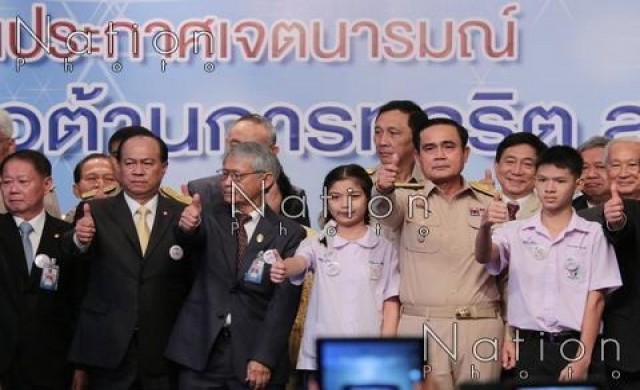 'วรงค์'เชียร์'ประยุทธ์'ต้านโกง