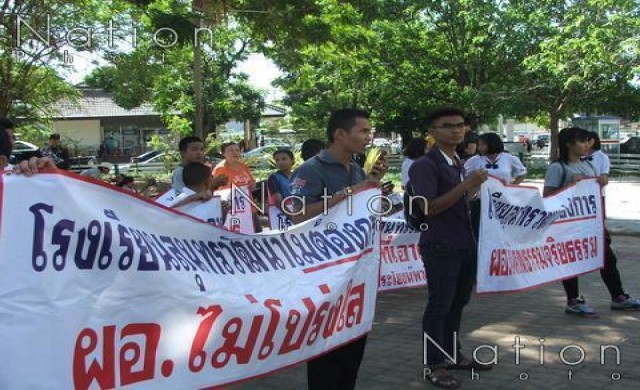 บุกศาลากลาง! ร้องผู้ว่าฯชัยภูมิสั่งย้ายด่วนผอ.ร.ร.