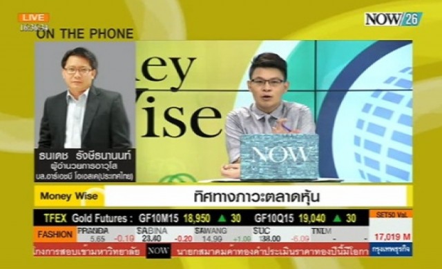 ทิศทางภาวะตลาดหุ้น 9-6-58