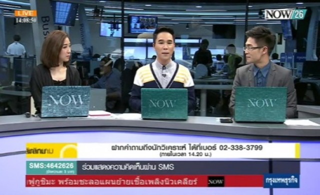 กลยุทธ์ลงทุนตลาดหุ้นภาคบ่าย 12-6-58