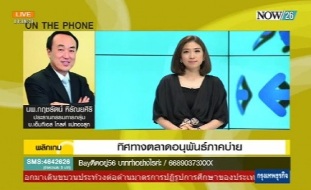 Money Wise COMMODITIES 12-6-58 