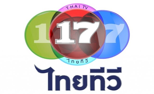 'ไทยทีวี'ยังไม่ตัดสินใจจ่ายค่าธรรมเนียม1.6พันลบ.