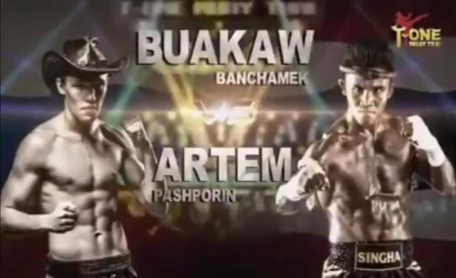 'บัวขาว' นำทีมไทย ตะบันศึกที-วัน มวยไทย