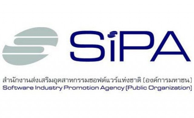 ไอซีทีปฎิรูป‘ซิป้า’ หนุนดิจิทัลอีโคโนมี