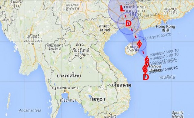 เตือนพายุคูจิระ ทำให้อีสานมีฝนตก22-25มิย.นี้