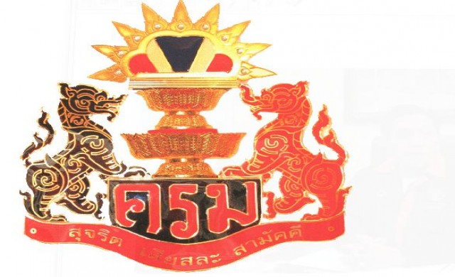 ชงขุดเจาะน้ำบาดาล269แห่ง หวังข้าว4แสนไร่ไม่แห้งตาย