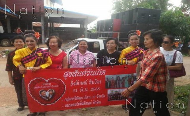 ทหารเรียกคุยปธ.สตรีอีสาน20จว. เหตุงานวันเกิด'ยิ่งลักษณ์'