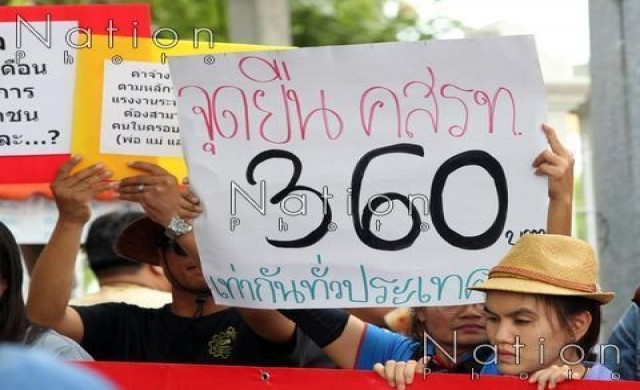 'ประยุทธ์'ย้ำไม่ขึ้นค่าแรงจาก300เป็น360บาท