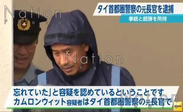 'คำรณวิทย์' อ่วม! ผลสอบชี้เจตนาเอาปืนขึ้นเครื่องกลับไทย