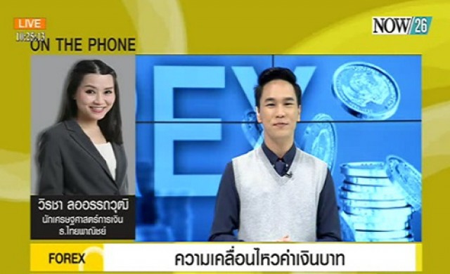 Take Off ความเคลื่อนไหวค่าเงินบาท  2-7-58