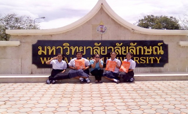 ม.วลัยลักษณ์เดินหน้าอีอ๊อคชั่น ศูนย์การแพทย์มูลค่ากว่า 2 พันล้าน