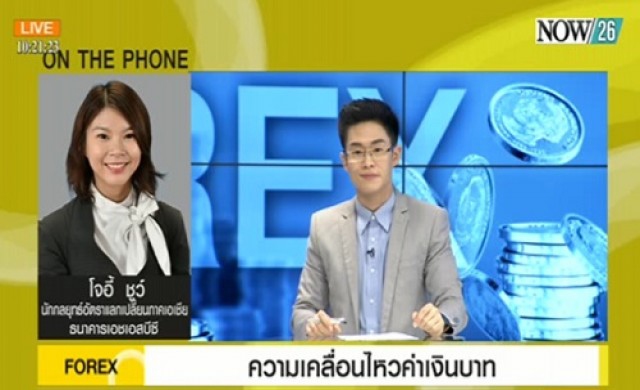 ความเคลื่อนไหวค่าเงินบาท 3-7-58