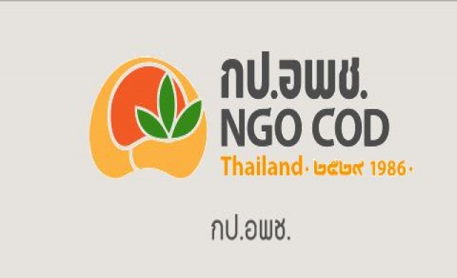 'กป.อพช.'แถลงปล่อย14นศ.ไร้เงื่อนไข