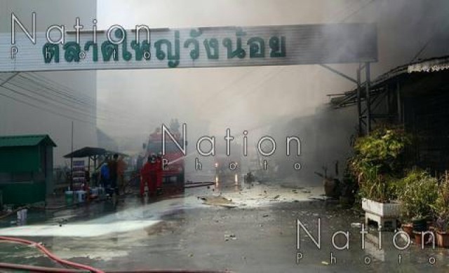 เพลิงไหม้ร้านค้าเก่าแก่ตลาดวังน้อย วอด10ล.