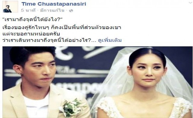 นักวิชาการสื่อสาธารณะ ตั้งคำถามเจ็บ! กรณีข่าว 'แตงโม-โตโน่'