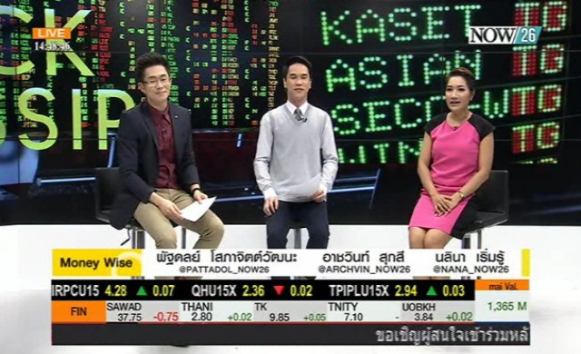 Stock Gossip 9-7-58 