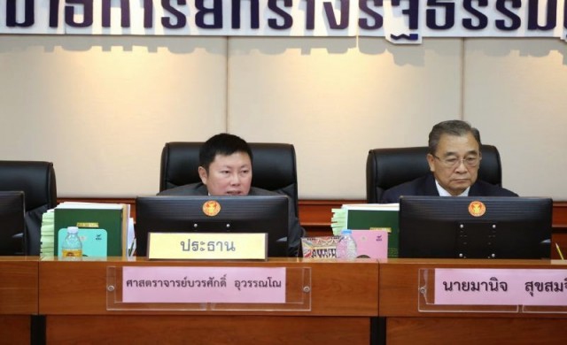 กมธ.ร่างฯแก้หมวดครม.เสร็จแล้ว ปรับหลักการนายกฯ
