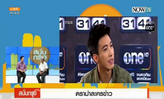 สนั่นกรุง!ดราม่าละครข่าว