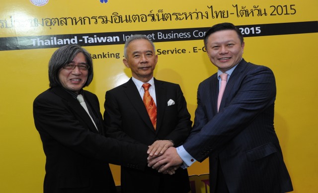 ทุนไต้หวันผนึกกำลังบุก‘อีคอมเมิร์ซ’ไทย 