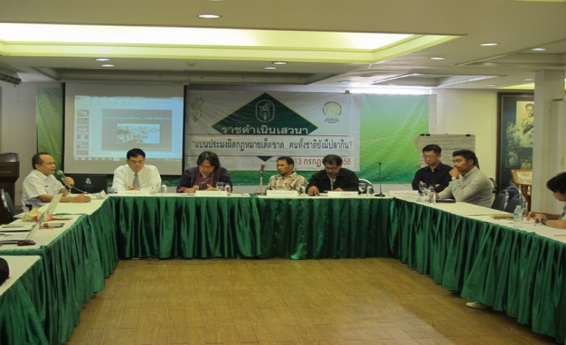 ชี้ต้องหยุดเรือประมงทำลายล้าง ลั่นปีหน้ามีปลา20ล้านตัน