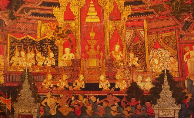 พิธีกรรมแห่งความตาย