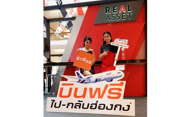 เลือกชีวิตน่าอยู่ในแบบคุณ กับทำเลแห่งอนาคต(Advertorial)