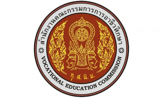 โยกย้าย33ผอ.วิทยาลัย 'เทคนิค-อาชีวะ-การอาชีพ'