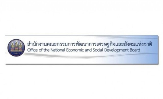 ชี้เศรษฐกิจไทยโตจำกัด เหตุหนี้สาธารณะพุ่ง
