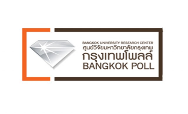 โพลล์เผยปชช.หนุนรัฐบาลแห่งชาติสานต่อปฏิรูป