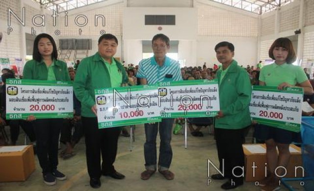 ธกส.อนุมัติเงินช่วยเหลือเกษตรกรประสบภัยแล้ง