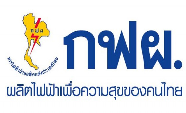 กฟผ.ประกาศใช้ 'เทพาโมเดล' พัฒนาโครงการโรงฟ้าทั่วประเทศ