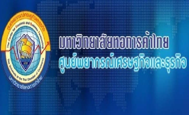 ดัชนีความเชื่อมั่นผู้บริโภคเดือนก.ค.ต่ำสุดรอบ14เดือน