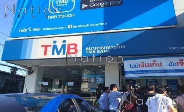 TMB แจ้งปิดระบบเป็นการชั่วคราว