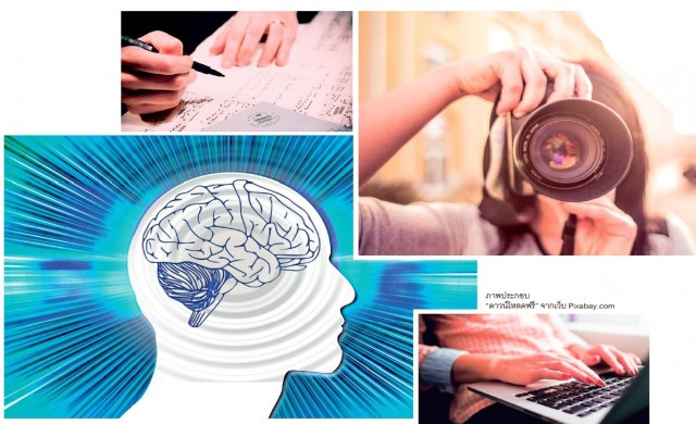 งานชิ้นนี้ อ้างอิงจาก...