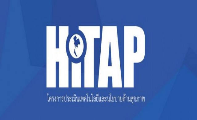 ดันตรวจยีนป้องกันแพ้ยารุนแรงเข้าสิทธิบัตรทอง