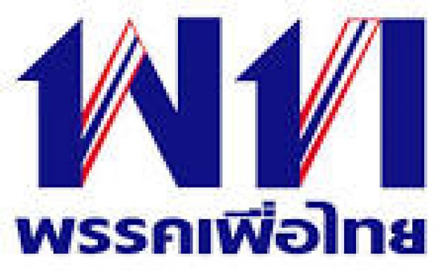 เพื่อไทย แถลงวิพากษ์ร่างรัฐธรรมนูญ