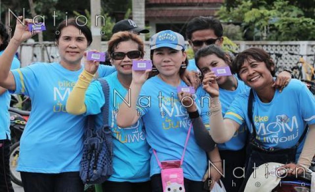 ปชช.แห่ลงทะเบียนรับบาร์โค้ด กิจกรรม Bike for mom