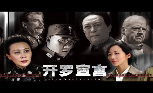 ชาวเน็ตโวยภาพยนตร์จีนบิดเบือนประวัติศาสตร์ 