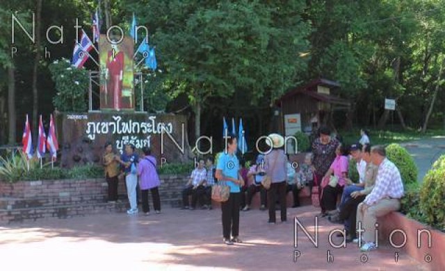 วนอุทยานภูเขาไฟกระโดง เพิ่มมาตรการความปลอดภัย