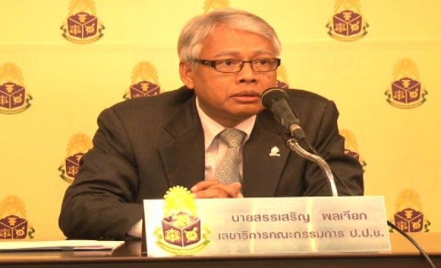 ปปช.ชี้ศาลฎีกาฯ ทำถูกไม่ให้อัยการแก้ต่างคดี'สมชาย-พวก'